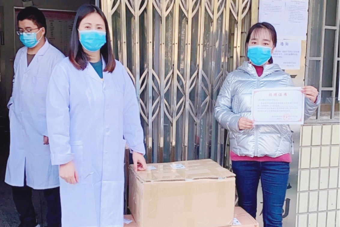 在新冠肺炎刚刚爆发时期为郑州市高新区捐赠300套防护眼镜
