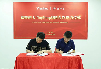 PingPong与易赛诺正式签署战略合作协议