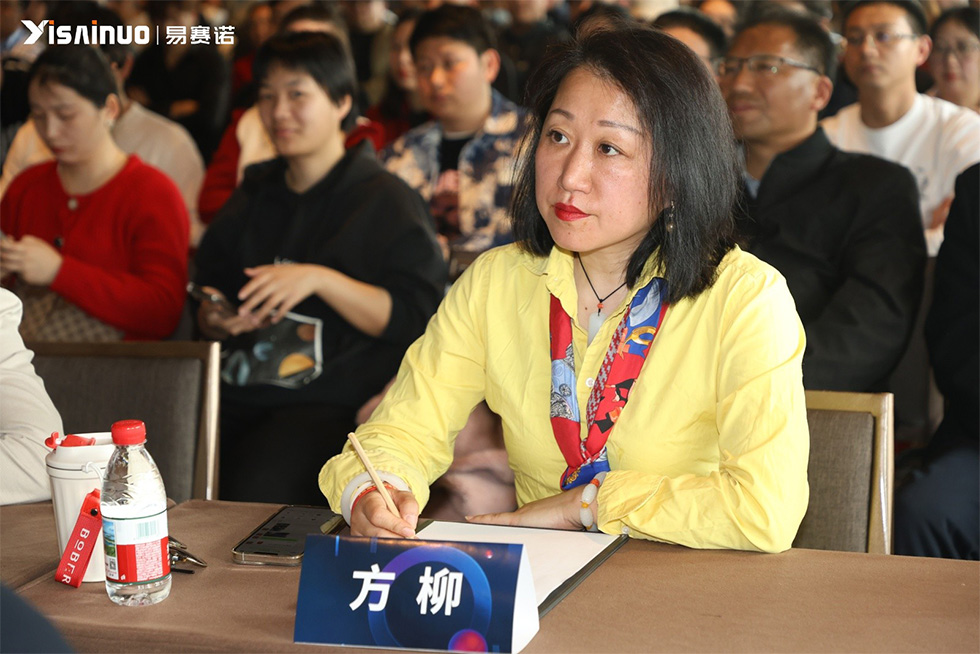 方柳