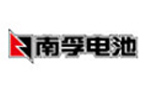 南孚电池