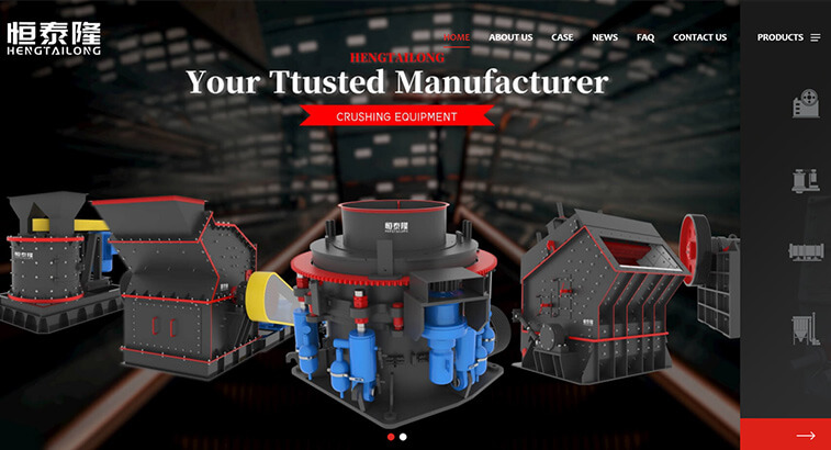 巩义市恒昌冶金建材设备厂