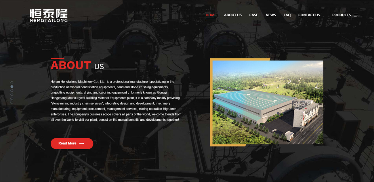 巩义市恒昌冶金建材设备厂