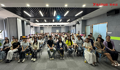 校企合作丨欢迎河南财政金融学院200+电商小伙伴探营易赛诺