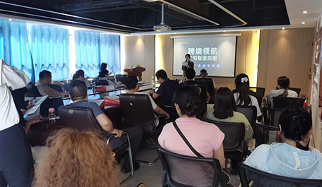跨境领航·制造突围丨B2B企业私享会洛阳站圆满落幕！