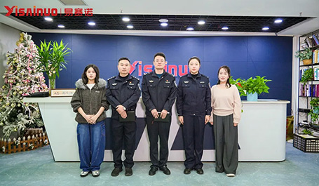 警企携手筑防线，共绘晴朗网络天丨高新网安赋能易赛诺网络安全体系建设!